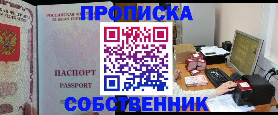 временная регистрация госуслуги в Камешково